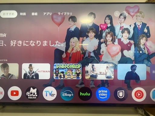 チューナーテレビキャンセル待ちになります