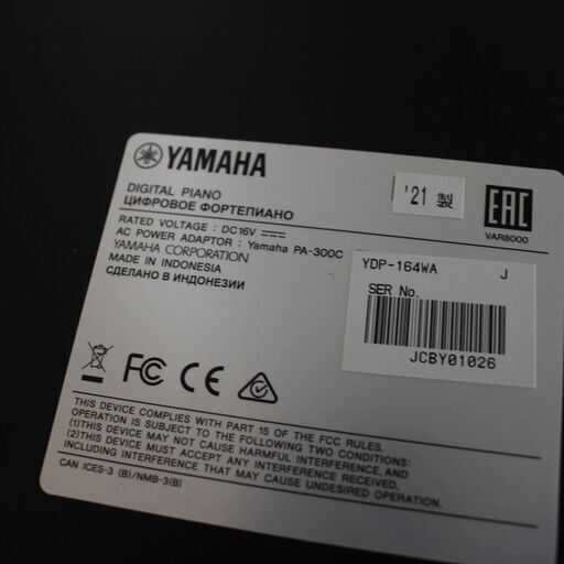 718)【川崎から出品】ヤマハ 電子ピアノ 88鍵 アリウス YAMAHA ARIUS YDP-164WA 2021年製