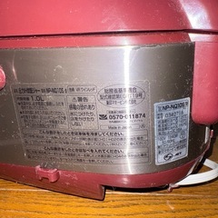 炊飯器（1L）無料でお譲りします ※やや傷ありの画像