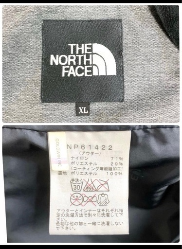 ザ ノースフェイス  ジャケット XL