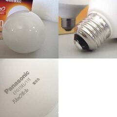 ① パナソニック パルックボール 電球形蛍光灯 60形 E26口金 電球色 Panasonic☆ 札幌市 北区 屯田 の画像