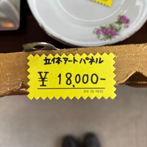 レア商品！仏顔立体アートパネル(壁掛け)
現品限り！