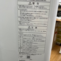 ☆ドリーム荒牧店☆ジモティー割引有☆【クリーニング済】　7kg洗濯機/アクア/AQW-V7Aの画像