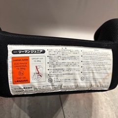 LEAMAN ジュニアシート 黒・赤の画像