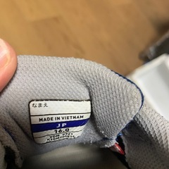 子供用まとめの画像