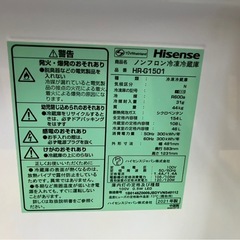【中古】Hisense HR-G1501 冷蔵庫 168L 　の画像