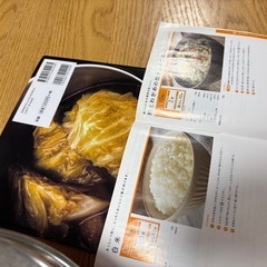 美品ティファール圧力鍋取説・レシピ本付 の画像