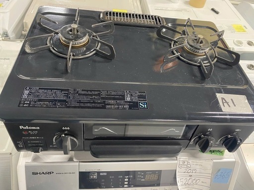 パロマ ガステーブル コンパクト 水無し片面焼き 56cm 都市ガス(12A13A) 左強火 ニュートラルグレー IC-N36BS-L-12A13
