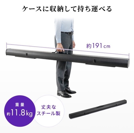 プロジェクタースクリーン　80インチ