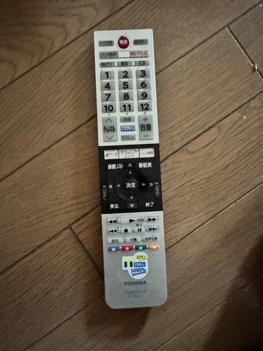43型テレビ