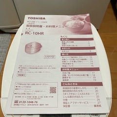 炊飯器
の画像