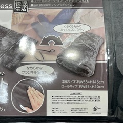 寝ころびマットの画像