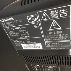 (決まりました)TV、TV台セットの画像