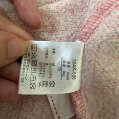ベビー服 70センチの画像
