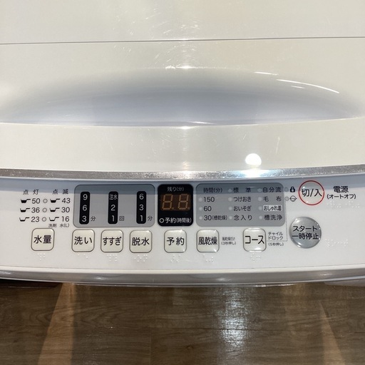 【トレファク神戸南店】Hisense 全自動洗濯機です‼︎【取りに来られる方限定】