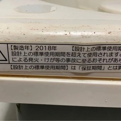 TSC 換気扇  中古 取り付け口径24cmの画像