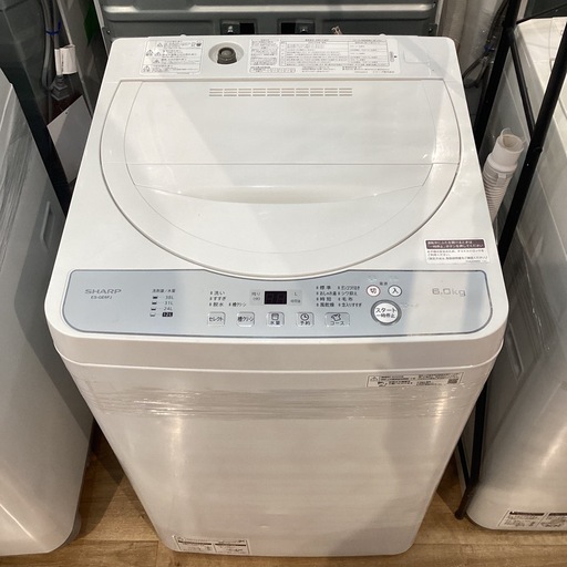 J020 早い者勝ち！ ☆6ヶ月保証☆9K/4.5K洗濯乾燥機☆SHARP ES-TX940-N 