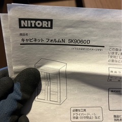 ニトリ　キャビネット　フォルムN SK9060D ブラウン　食器棚の画像