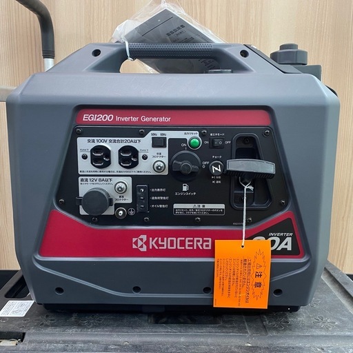 未使用 長期保管品 京セラ KYOSERA エンジン発電機 EGI200 (2.2KVA/最大2.3KVA) 動作未確認【店頭引取限定】