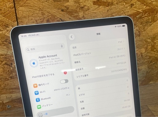 iPad Air4 64GB Wi-Fi版