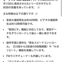 【取引中】ウォークマンの画像