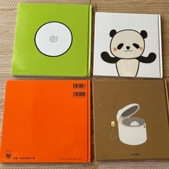 絵本 4冊セットの画像