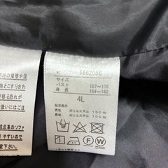 フォーマルジャケット　21号　パンツ、スカート付可能の画像