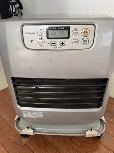 ファンヒーター