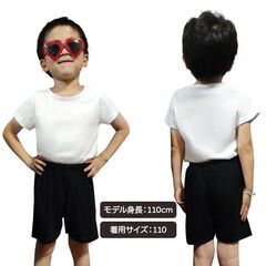 Tシャツ 白Tシャツ 1枚 キッズ 半袖 ホワイト無地 体育服 子供 学生 運動会 体操服 100 110 120 130 140 150 160 コットン 吸汗 速乾 夏 学校用品 体操着 小学校の画像