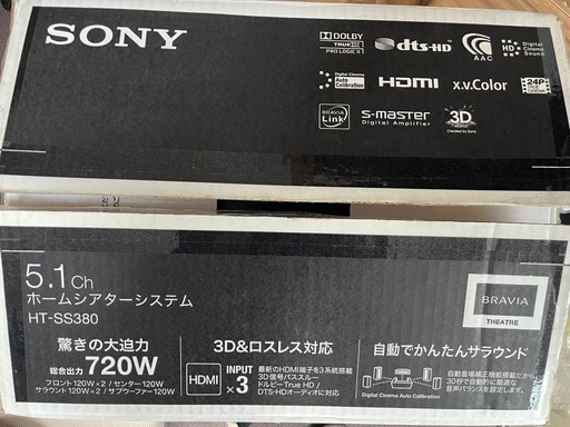 SONY  ホームシアター ※1/30まで※