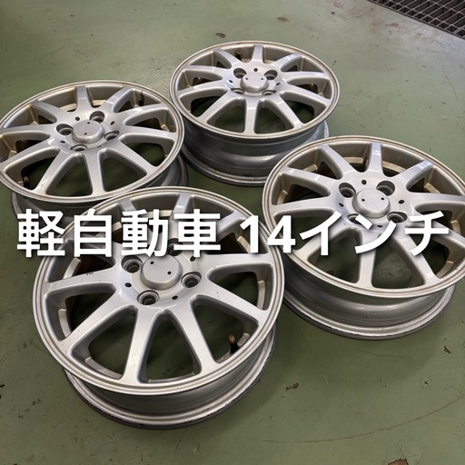 14インチ アルミホイール【傷あり】軽自動車