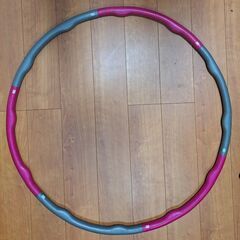 フラフープ　中古　組み立て式　ワンコインの画像