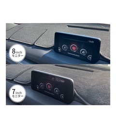 Sunlandマツダ ダッシュボードマットの画像