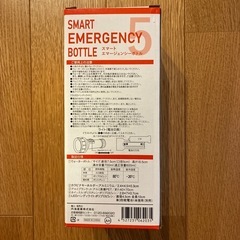 防災★スマートエマージェンシーボトルの画像