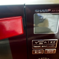 SHARP AX-CX3  ヘルシオ　オーブンレンジの画像