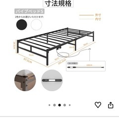 ベッドフレーム＋マットレス セット（シングル）の画像