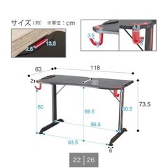 ニトリゲーミングデスク、ゲーミング台、　　　近場配送可の画像
