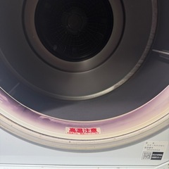 乾燥機の画像