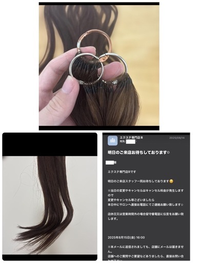 羽エクステ120本エクステ専門店R L-EXT 商標登録 エクステ 髪 (夏 