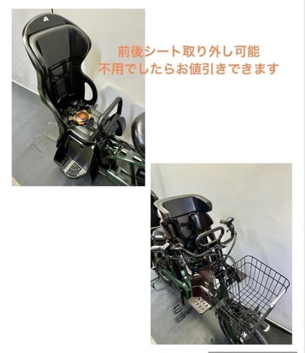 1年保証 1都4県全域送料無料　新型　パナソニック　ギュットアニーズ　20インチ　電動アシスト自転車　g130