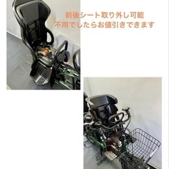 1年保証 1都4県全域送料無料　新型　パナソニック　ギュットアニーズ　20インチ　電動アシスト自転車　g130の画像