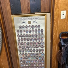 日本国歴代天皇御真影
の画像