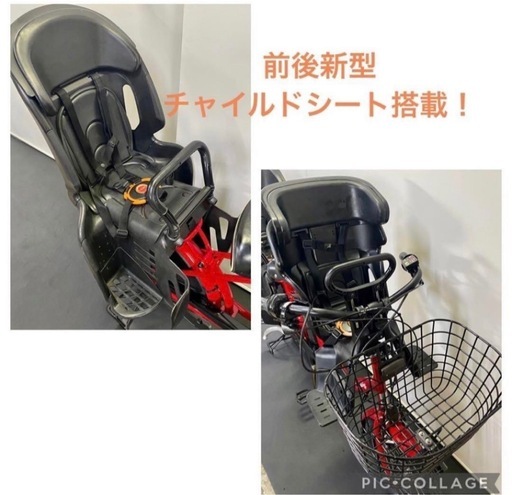 1年保証 1都4県全域送料無料　ヤマハ　パスバビー　20インチ　子供乗せ　赤色　電動アシスト自転車　g130