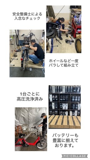 1年保証 1都4県全域送料無料　ヤマハ　パスバビー　20インチ　子供乗せ　赤色　電動アシスト自転車　g130