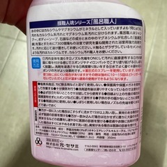 風呂職人の画像