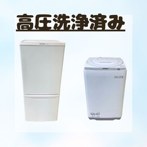 冷蔵庫＆洗濯機セット｜電子レンジも選択可｜実用性重視 J28e