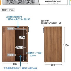木製ロッカー、キャビネット、鍵付き
の画像