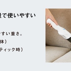【無印】掃除機の画像