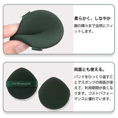 メイクパフ 3枚入 ファンデーション スポンジ 化粧グッズ メイクアップ ウェット ドライ 平型  学生 化粧初心者 おすすめ 買い替え ポイント消耗の画像