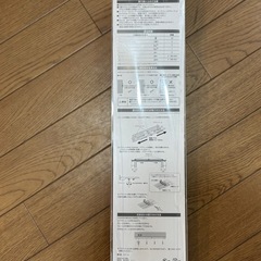 【新品未使用】ニトリ　カーテンレールの画像